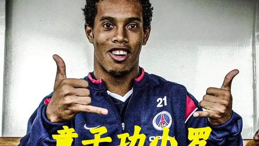 无论是对阵