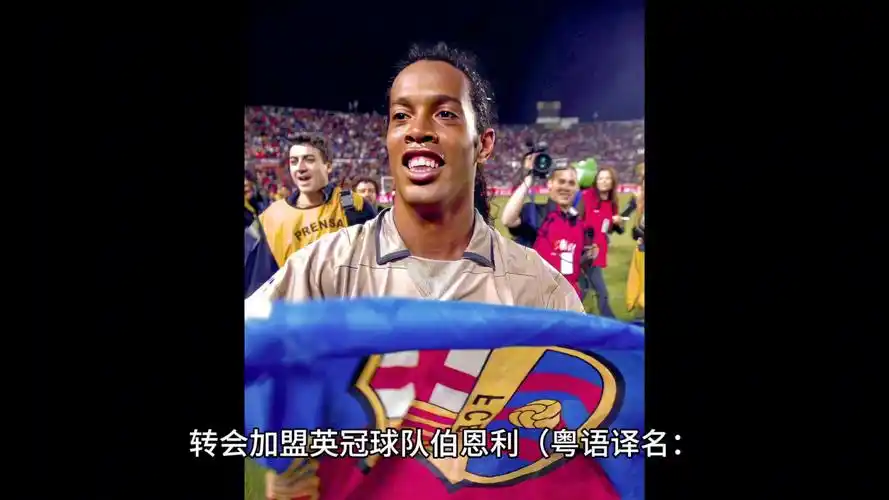 升球队竞争