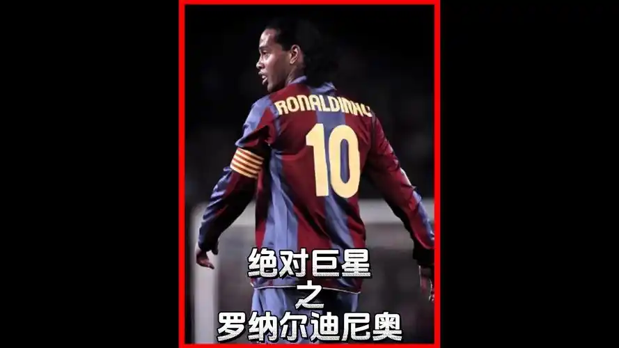凯尔特人长