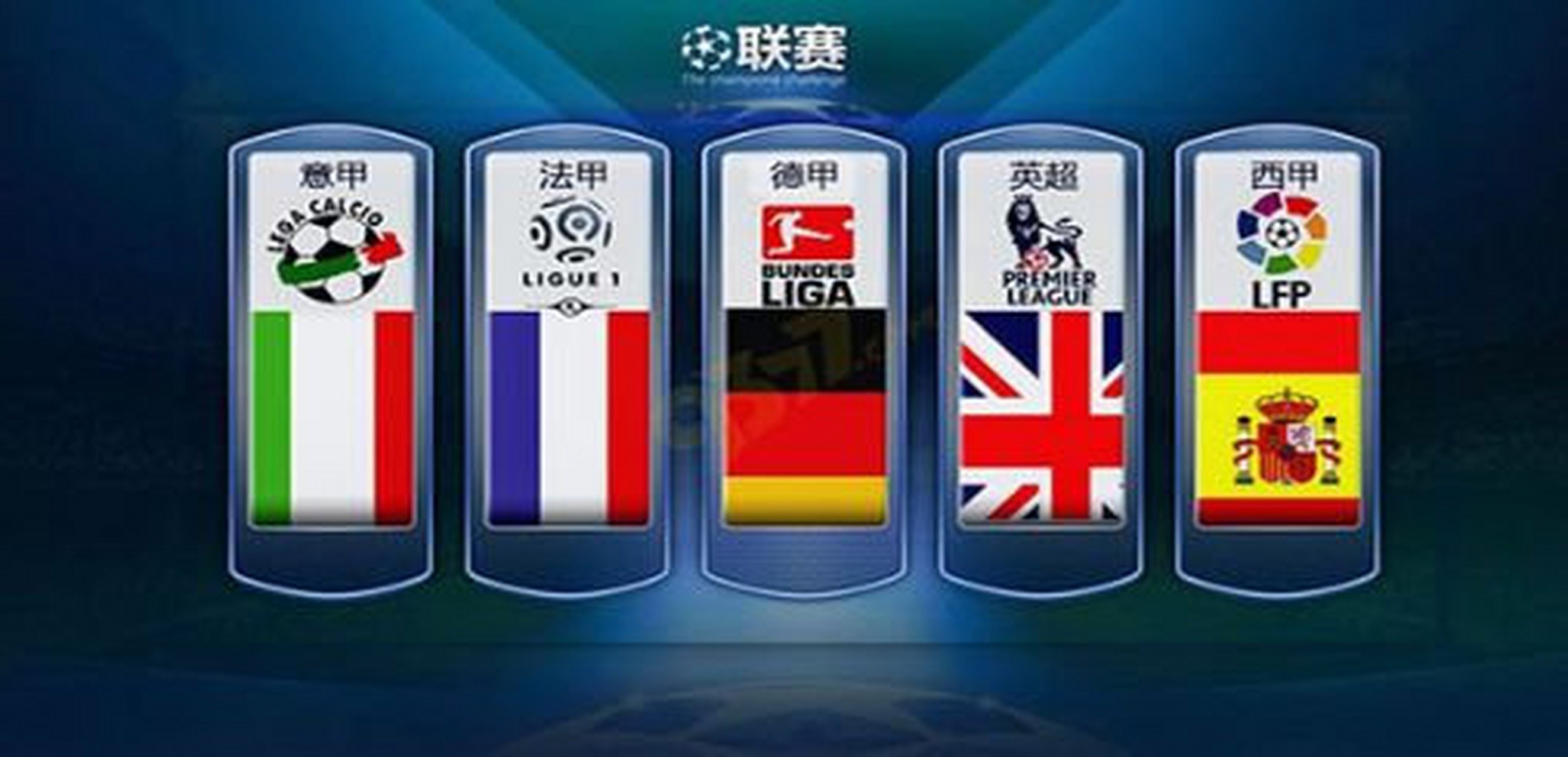 辽宁飞豹 辽宁飞豹